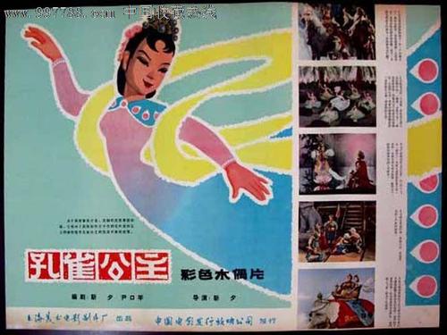新南威尔士州ID真实样板